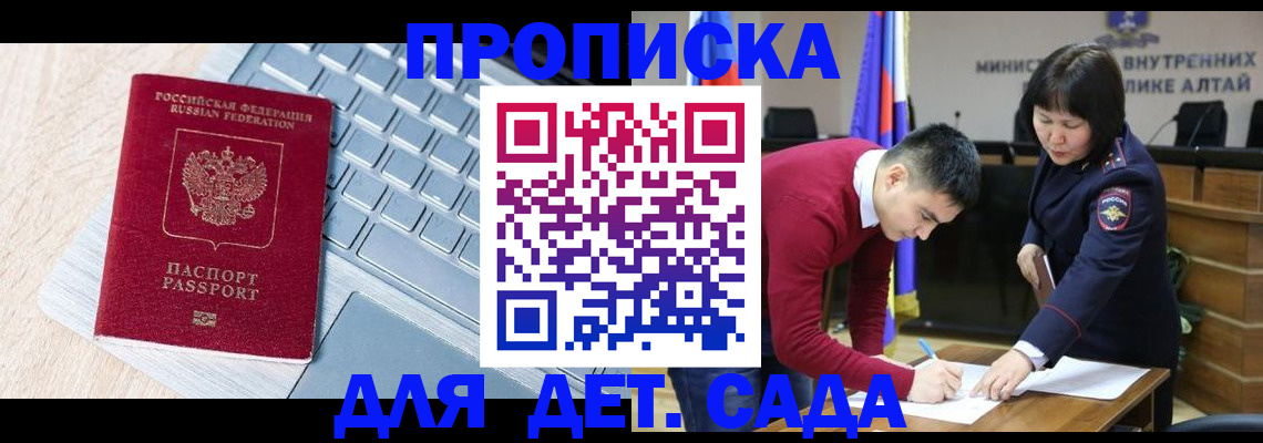 пропишу в квартире в Александровске-Сахалинском