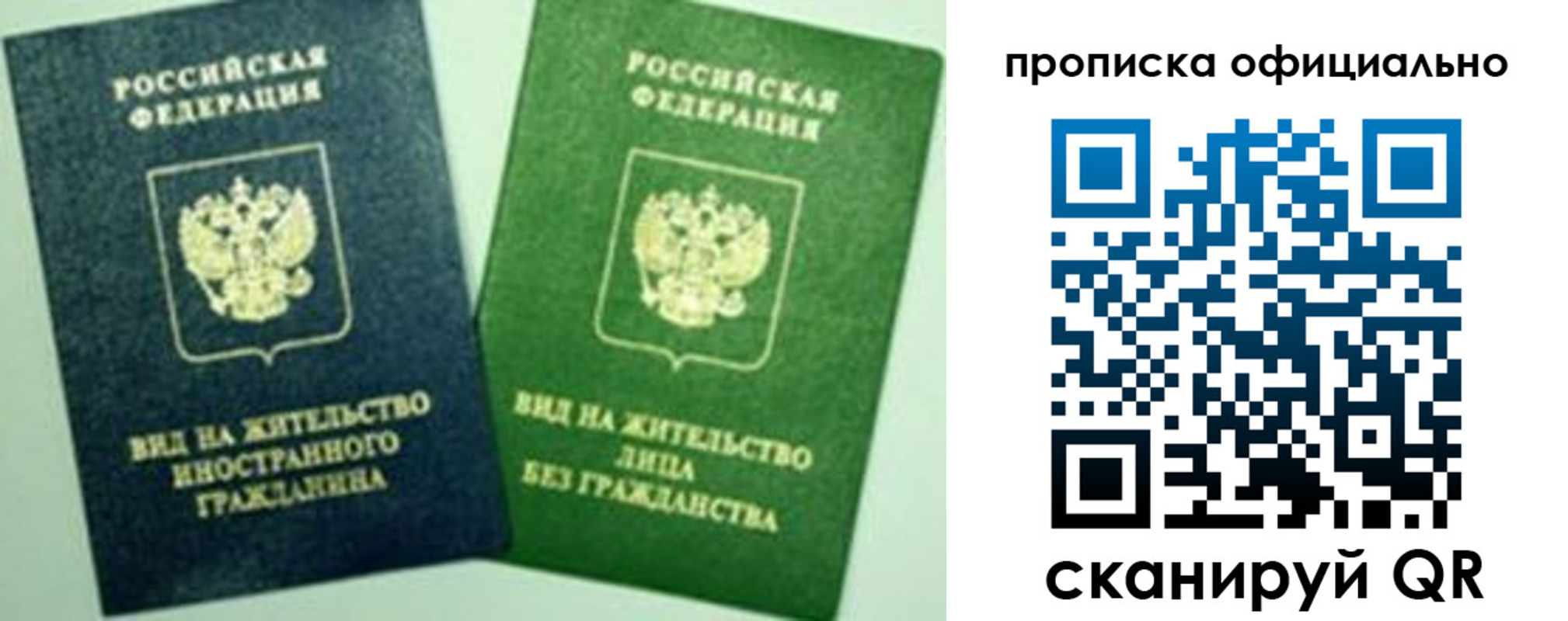 найти адрес прописки в Александровске-Сахалинском
